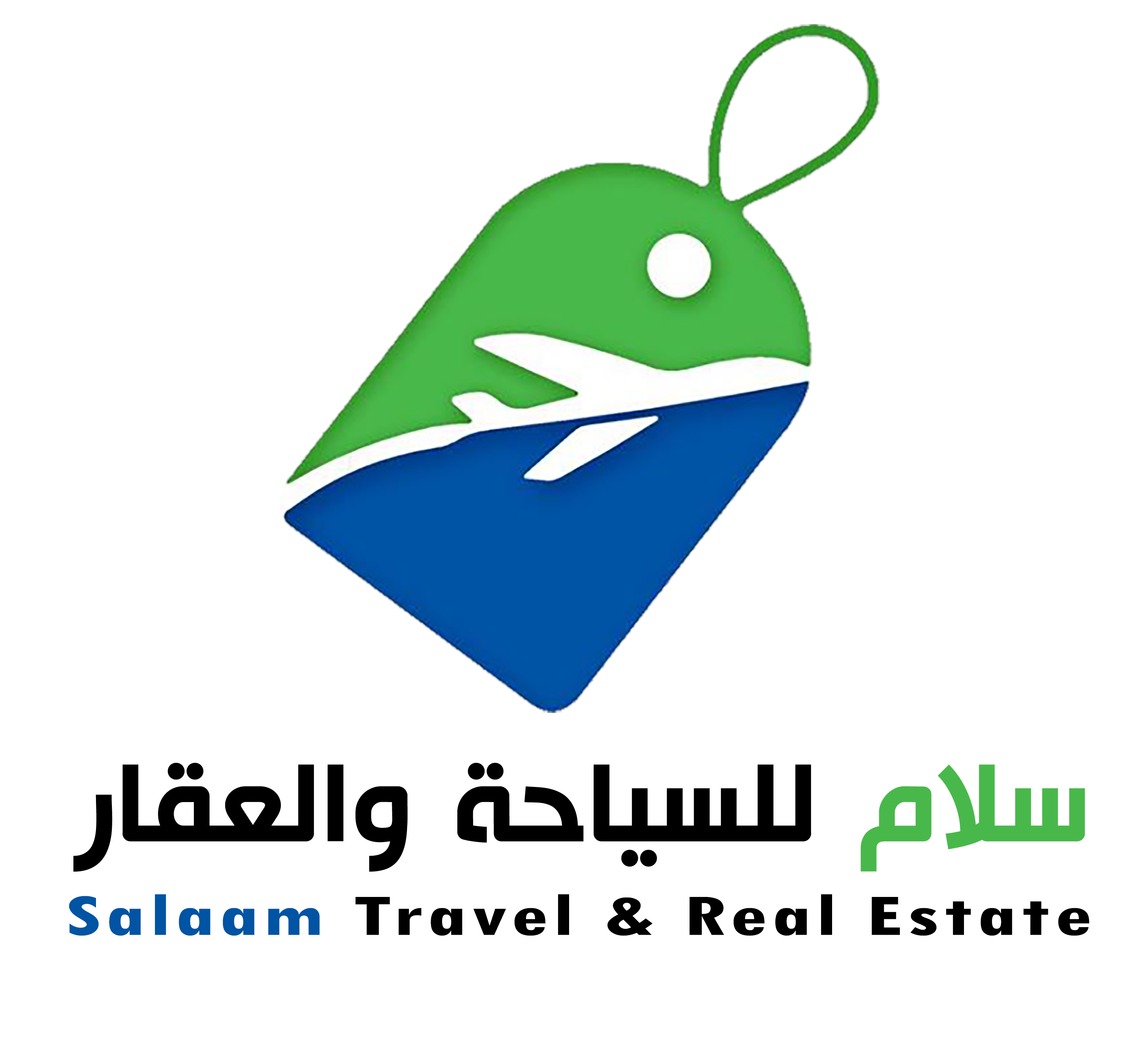 Salaam Travel سلام للسياحة